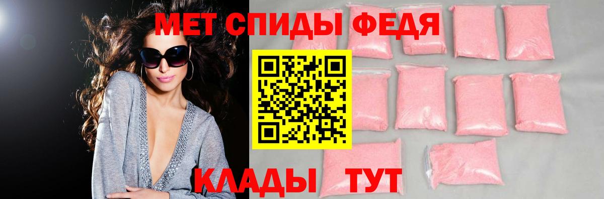 АМФ VHQ  Амфетамин  Нижний Новгород  Вход с VPN 