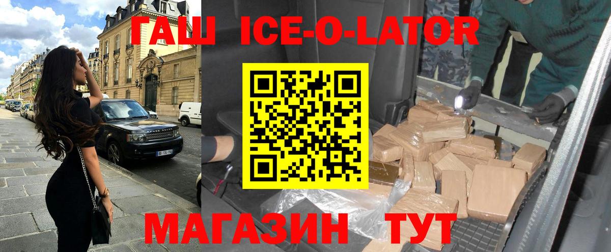 ГАШ Premium Нижний Новгород