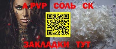 дистиллят марихуана Тара