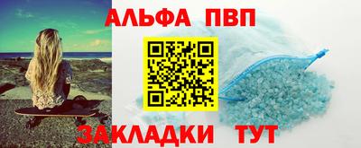 каннабис Тверь