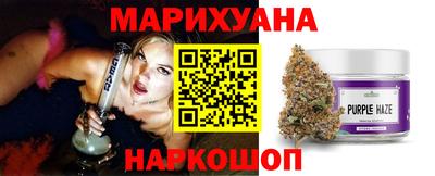 дистиллят марихуана Тара
