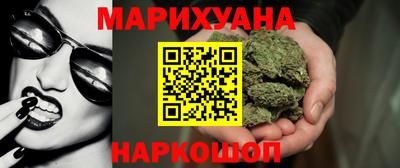 каннабис Тверь