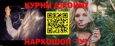 каннабис Тверь