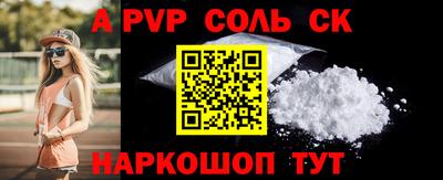 каннабис Тверь