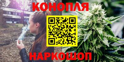 дистиллят марихуана Тара