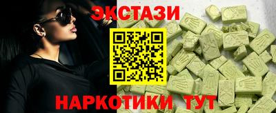 дистиллят марихуана Тара