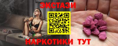 амфетамин Татарск