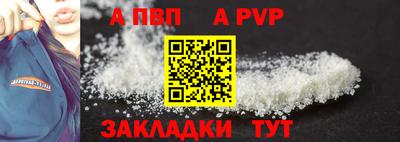 амфетамин Татарск