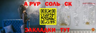 амфетамин Татарск