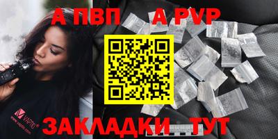 амфетамин Татарск
