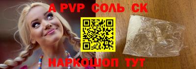 амфетамин Татарск