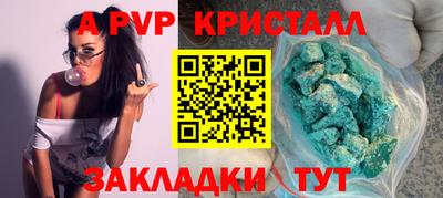 каннабис Тверь