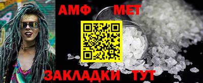 амфетамин Татарск