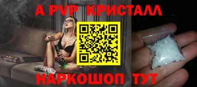 амфетамин Татарск