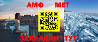 амфетамин Татарск