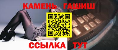 дистиллят марихуана Тара