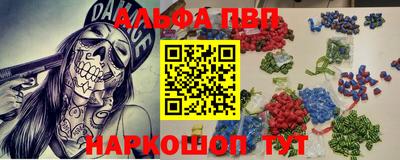 каннабис Тверь
