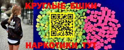 дистиллят марихуана Тара