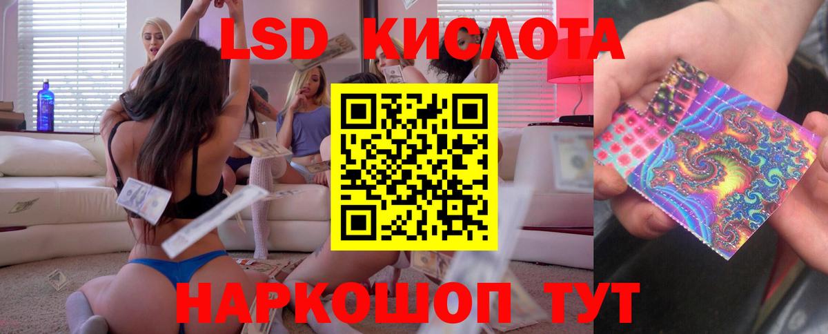 Лсд 25 экстази кислота Нижний Новгород