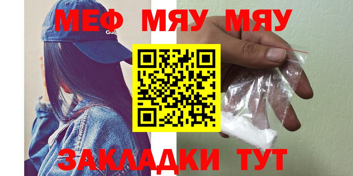МЕФ  Нижний Новгород