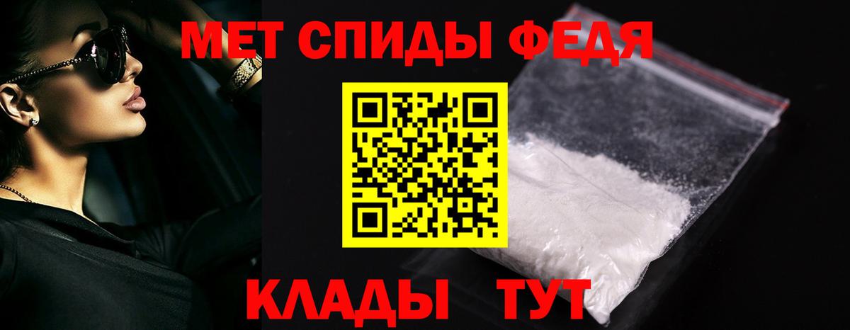 Первитин Декстрометамфетамин 99.9%  Вход с VPN  Первитин  Нижний Новгород 