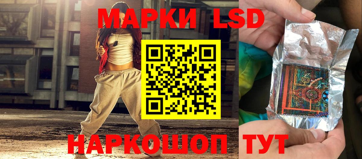 Марки NBOMe 1,5мг  Вход с VPN  Нижний Новгород 