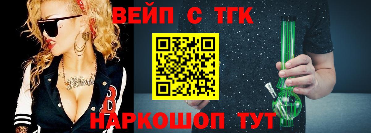 Мефедрон Нижний Новгород