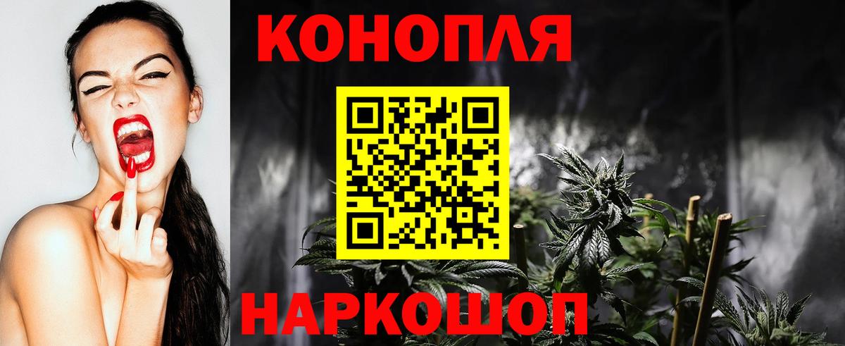 Нижний Новгород  Марихуана OG Kush  Вход с VPN  Марихуана SATIVA & INDICA  Каннабис MAZAR 